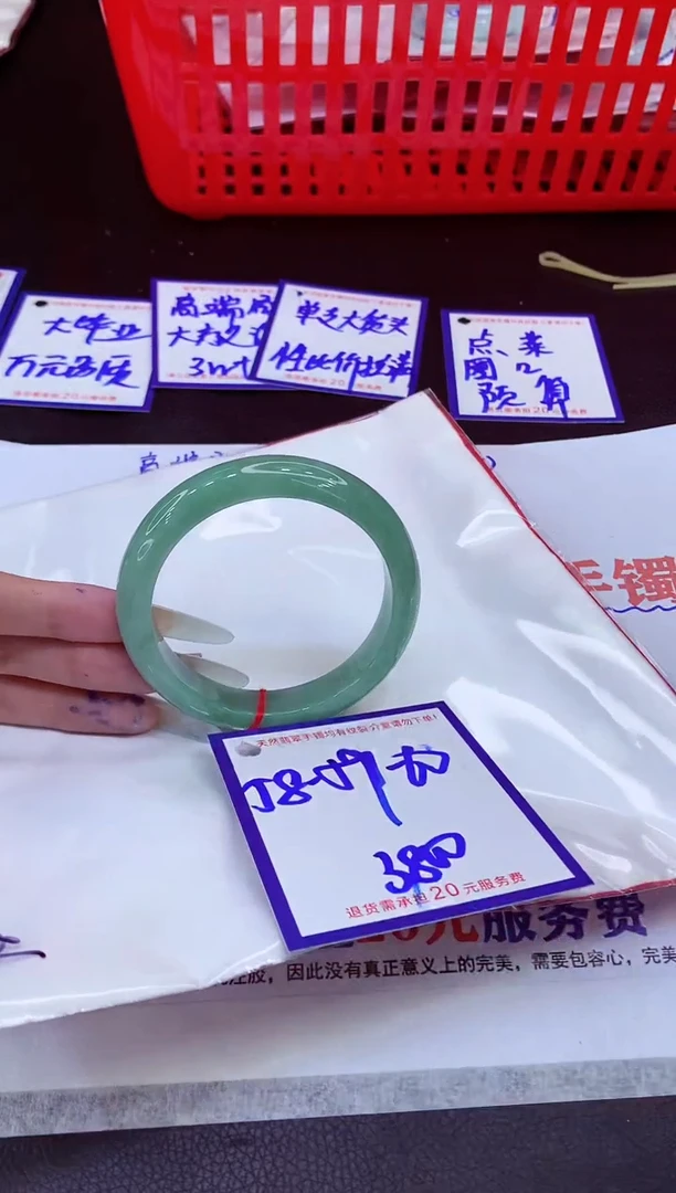 未镶嵌手镯翡翠11111111