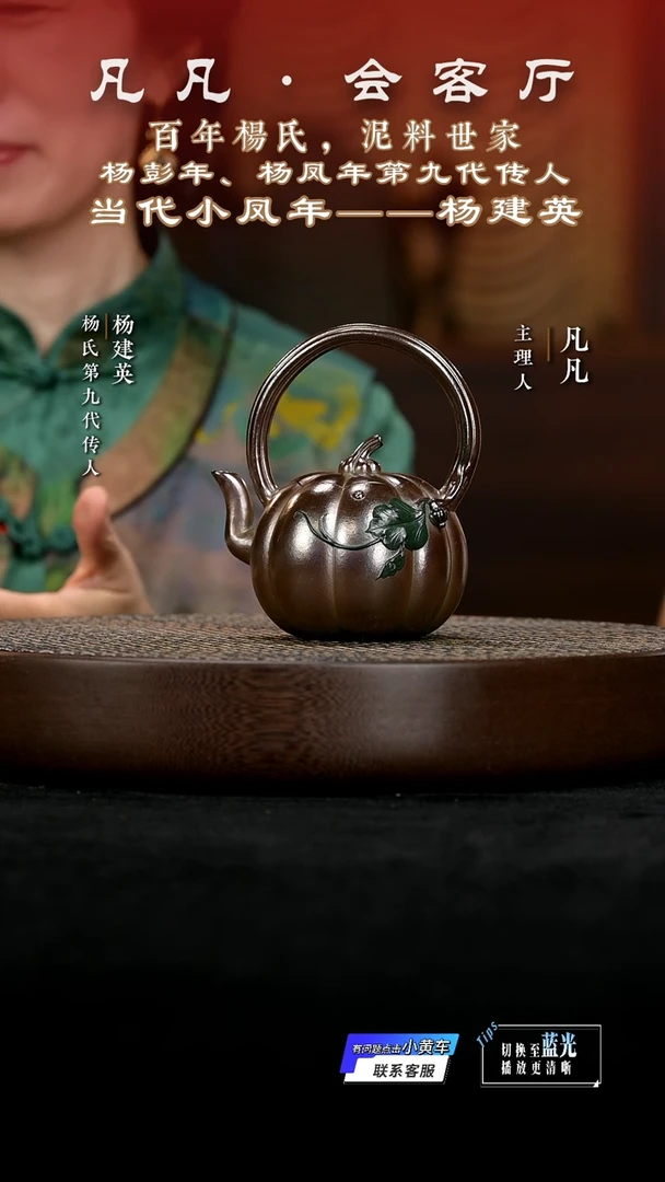 茶壶紫砂YJY177杨建英南瓜琉璃金砂250cc