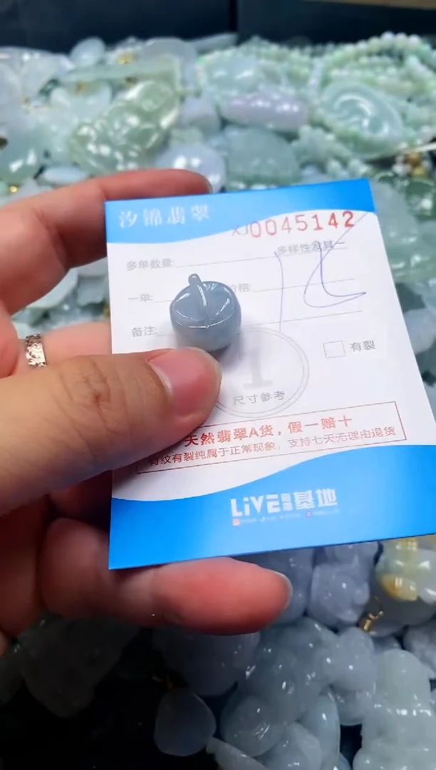 颈饰未镶嵌翡翠闪购商品0045142