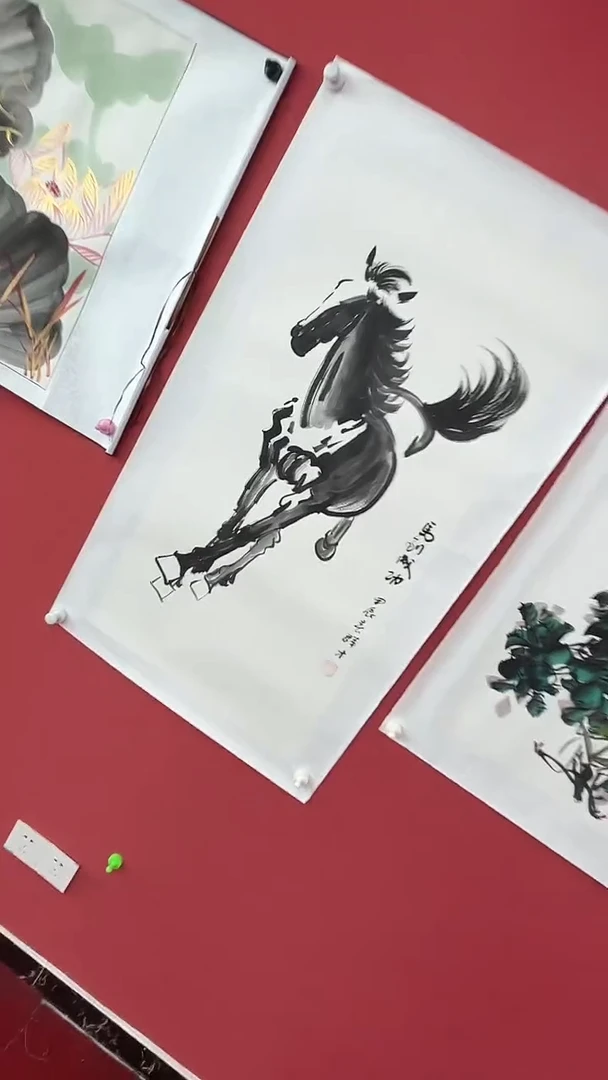 国画马到成功