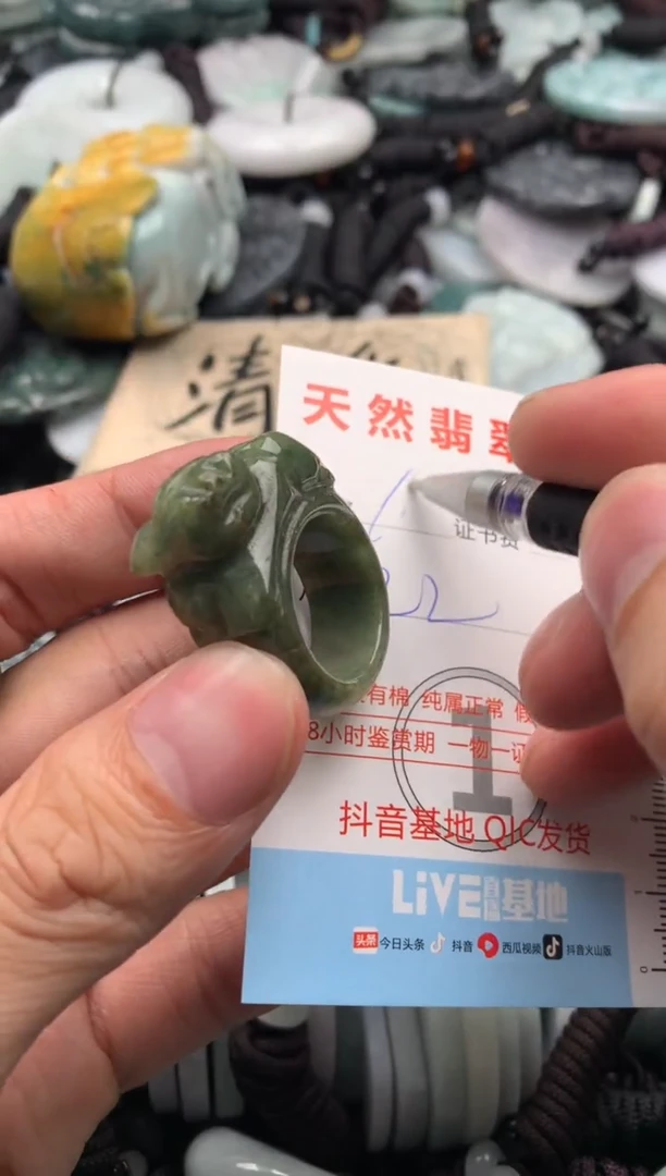 【闪购商品】翡翠吊坠(不含链)未镶嵌1