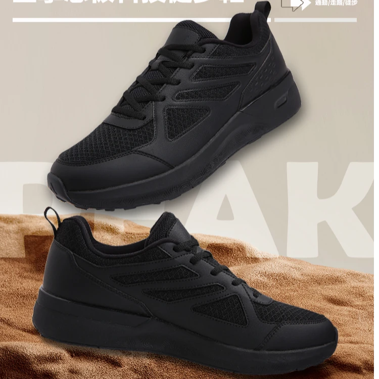 匹克态极8.0男士夏季透气2025爆款户外运动轻便防滑开车网面跑鞋