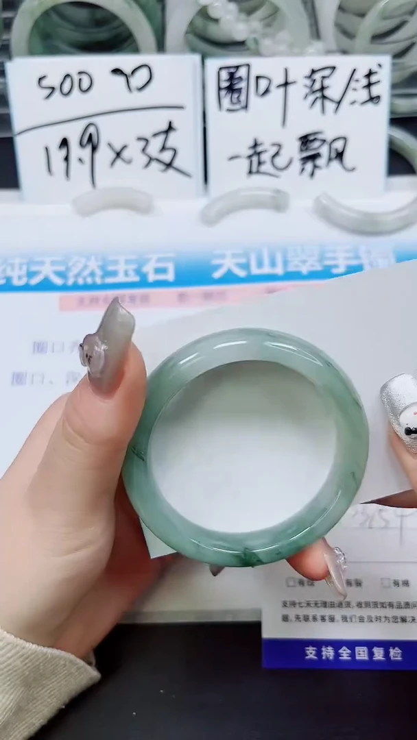 【闪购商品】石英质玉手镯未镶嵌A26-53`54`