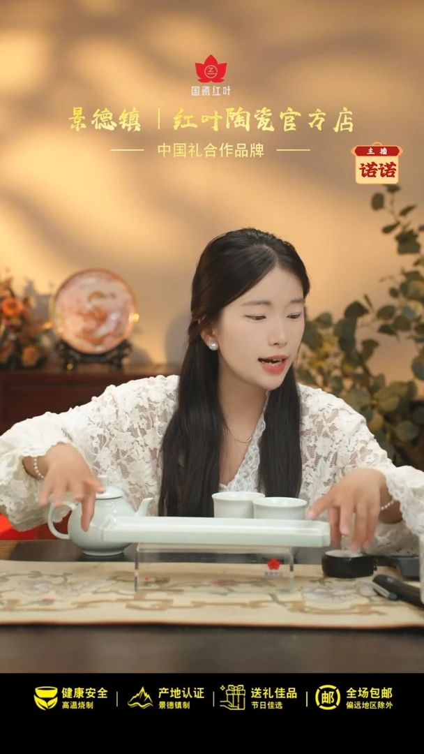 1个影青汉玉壶承