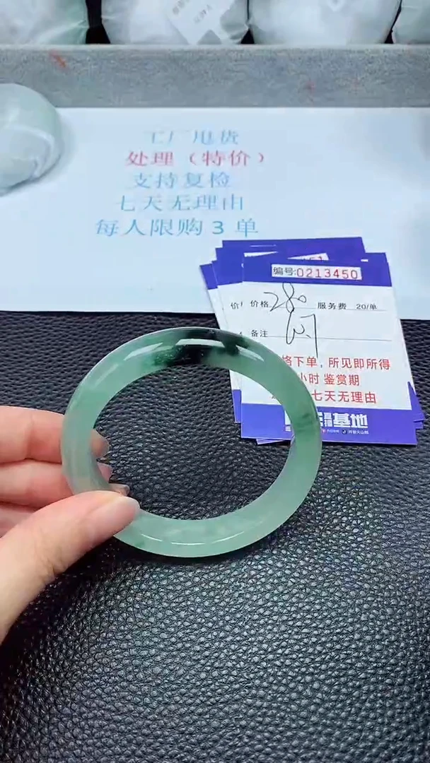 拍下以实物为准213450