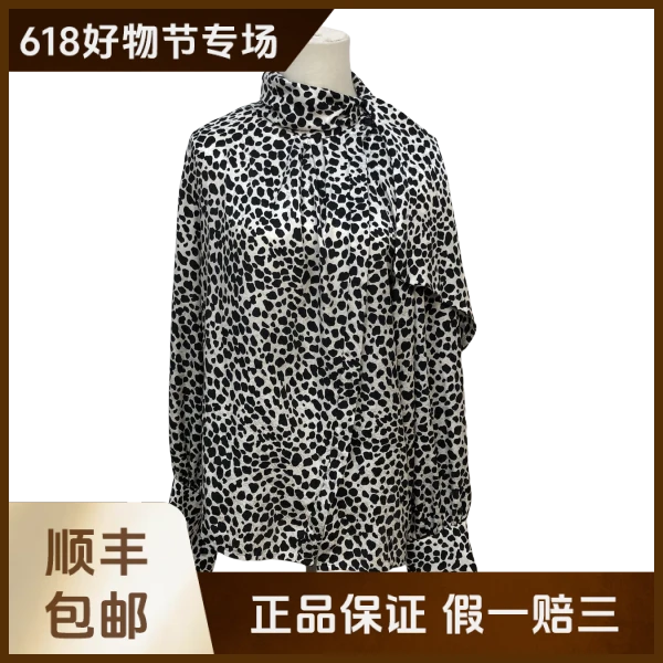 妃鱼/圣罗兰/无/上衣/95新/沐六03