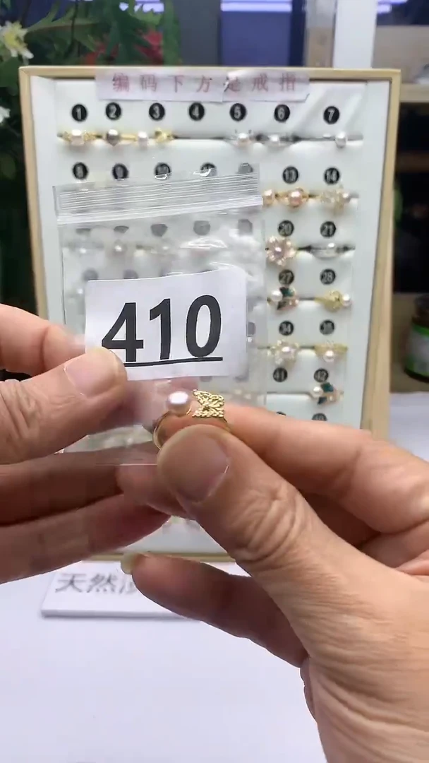 合金珠宝奇石淡水珍珠410