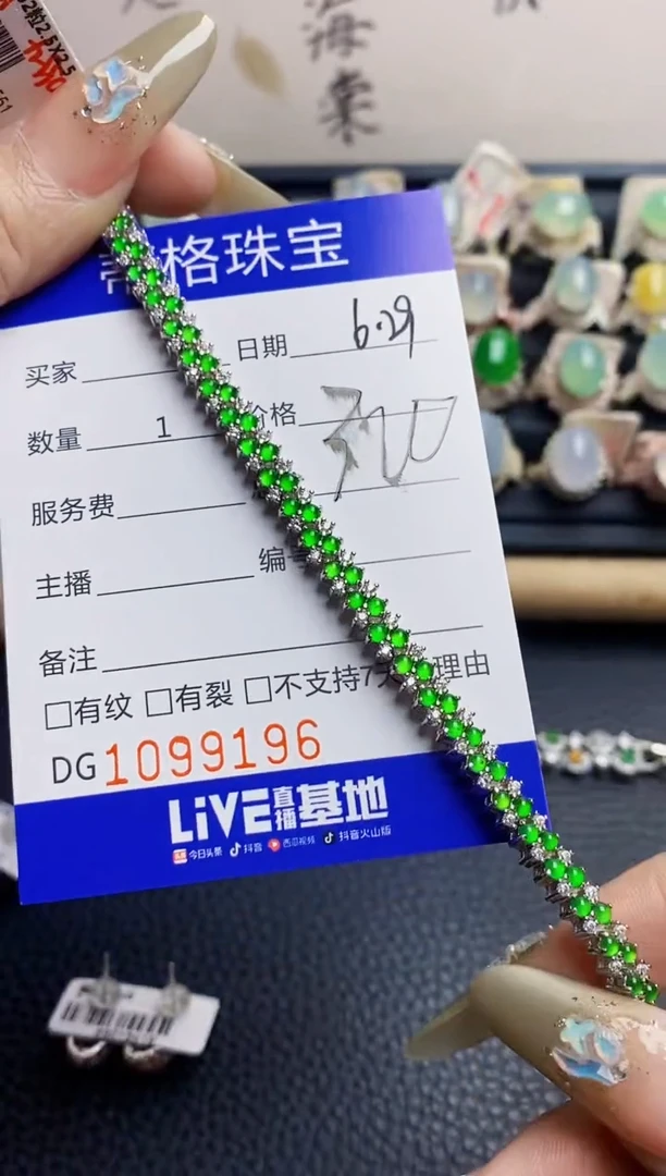 翡翠戒指银S925镶嵌9196