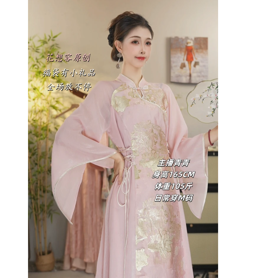夏维莲2025春季新款中国风飘逸日常粉色长款连衣裙（6622）