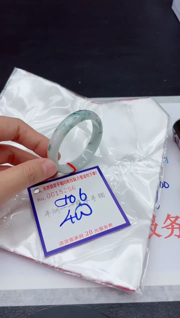 未镶嵌手镯翡翠111111