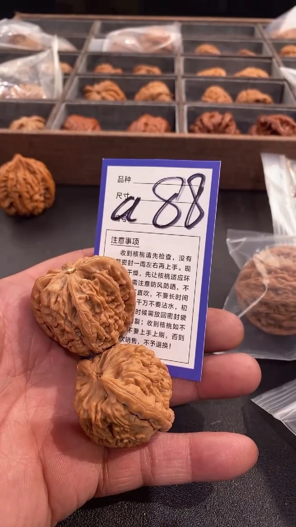 【闪购商品】文玩核桃吊坠39虎头王