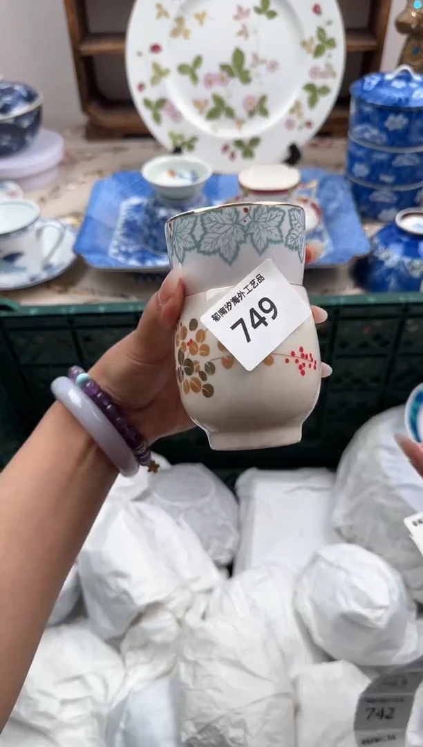 瓷片A-----------B749