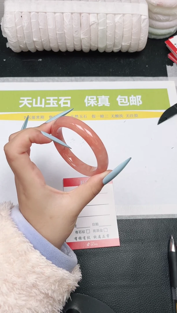 未镶嵌手镯石英质玉61-55