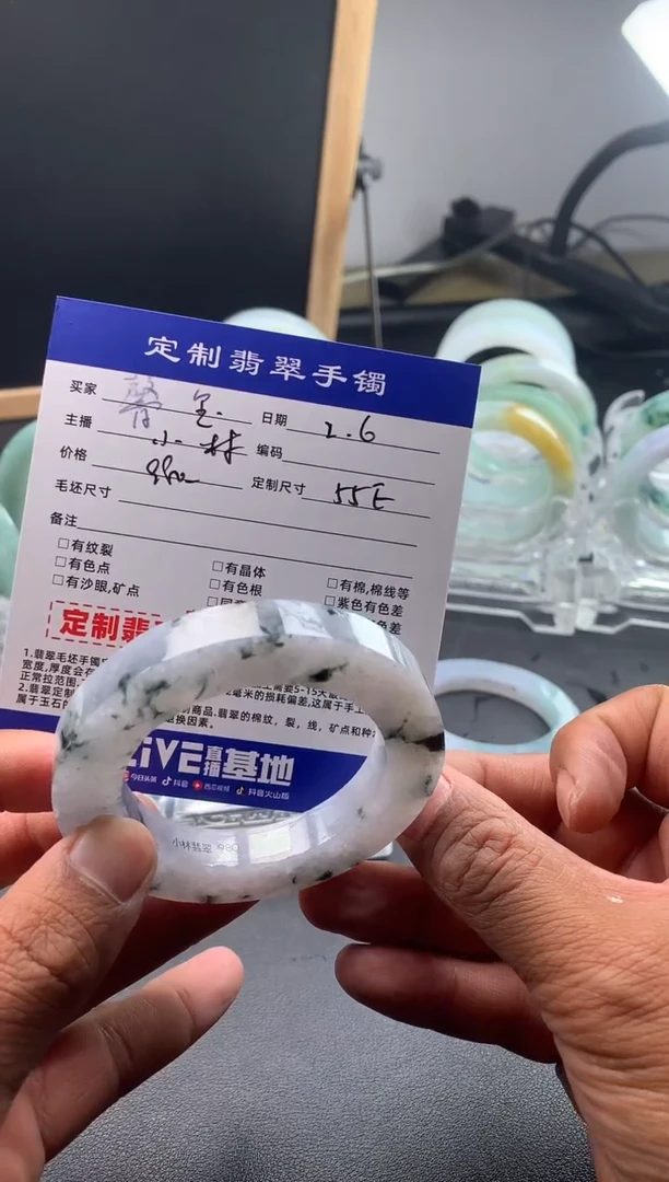 【闪购商品】定制翡翠正圈未镶嵌馨宝