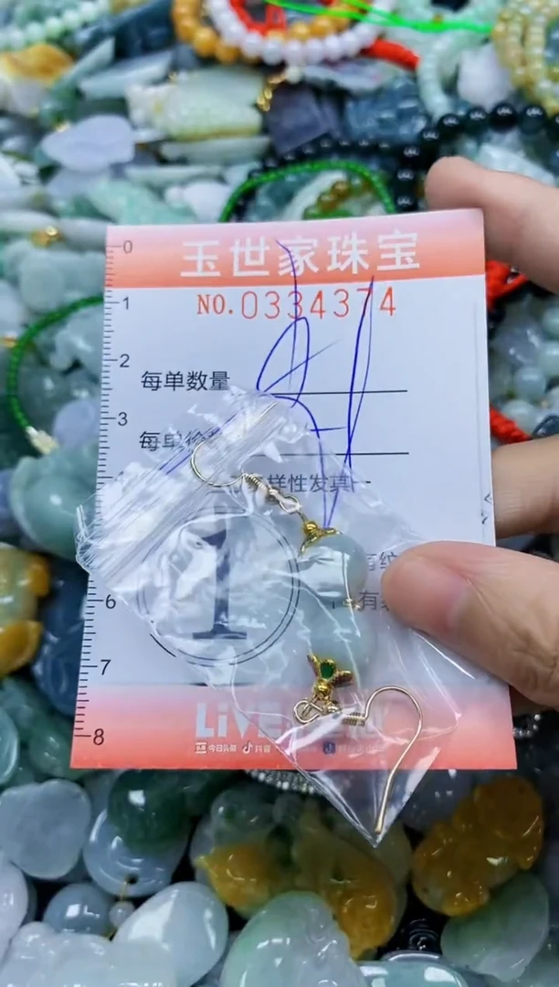 颈饰未镶嵌翡翠闪购0334374