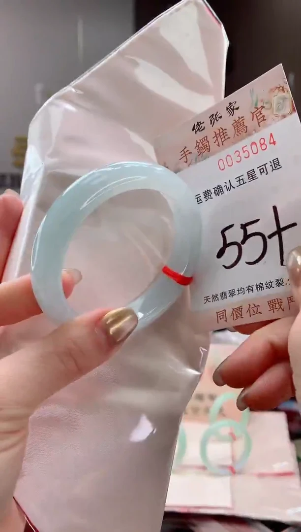 未镶嵌手镯翡翠天然缅甸A货翡翠