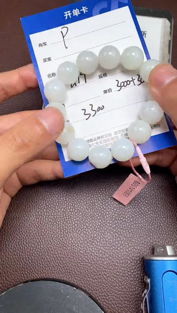 【闪购商品】和田玉p2.19拍一发一多样性发货未镶嵌49