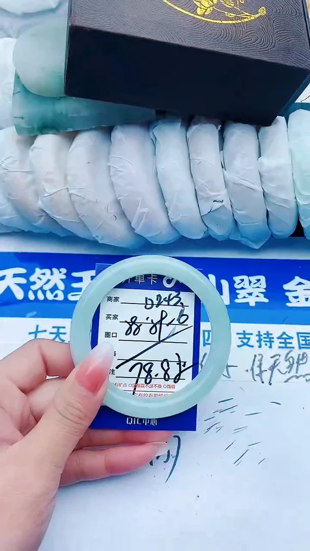 【闪购商品】石英质玉手镯未镶嵌D243+58-59