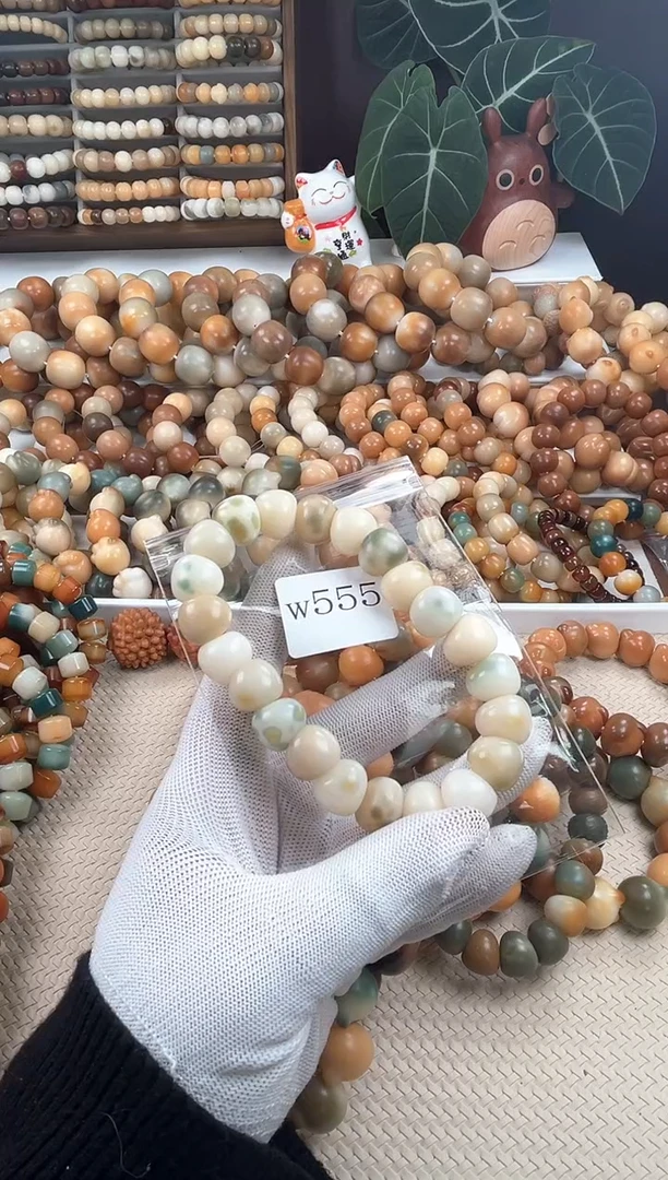 【闪购商品】菩提根/象牙果吊坠w555卡15 瑕疵