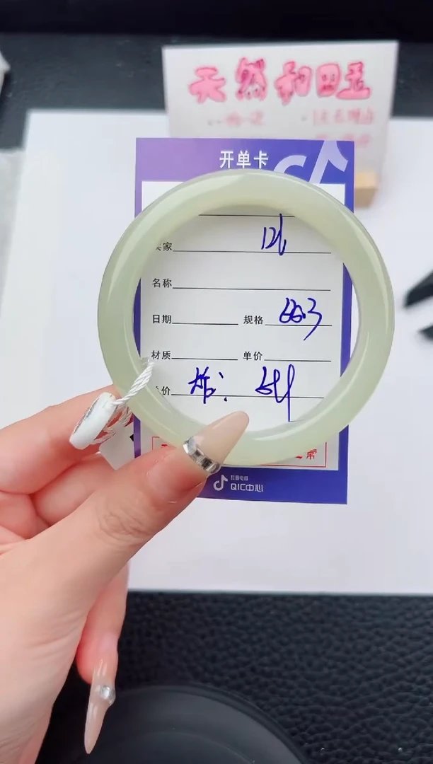 未镶嵌手镯和田玉126碎玉微色差T1
