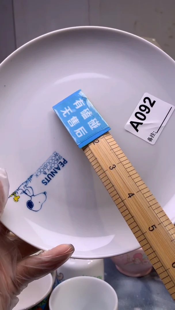 瓷片希望粉丝开心哈哈哈