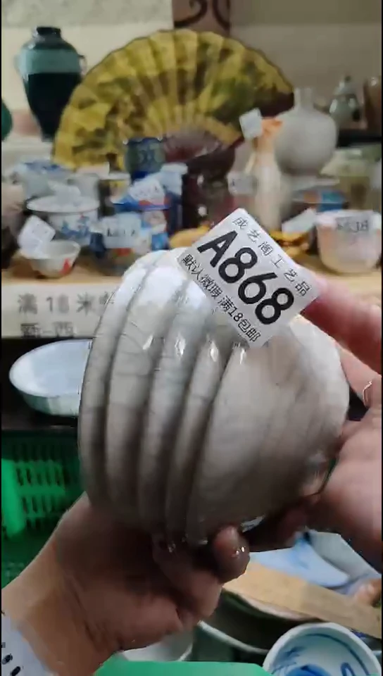 瓷片循***界868瓷片瓷片瓷片