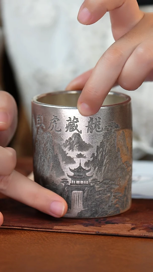 主人杯卧虎藏龙........