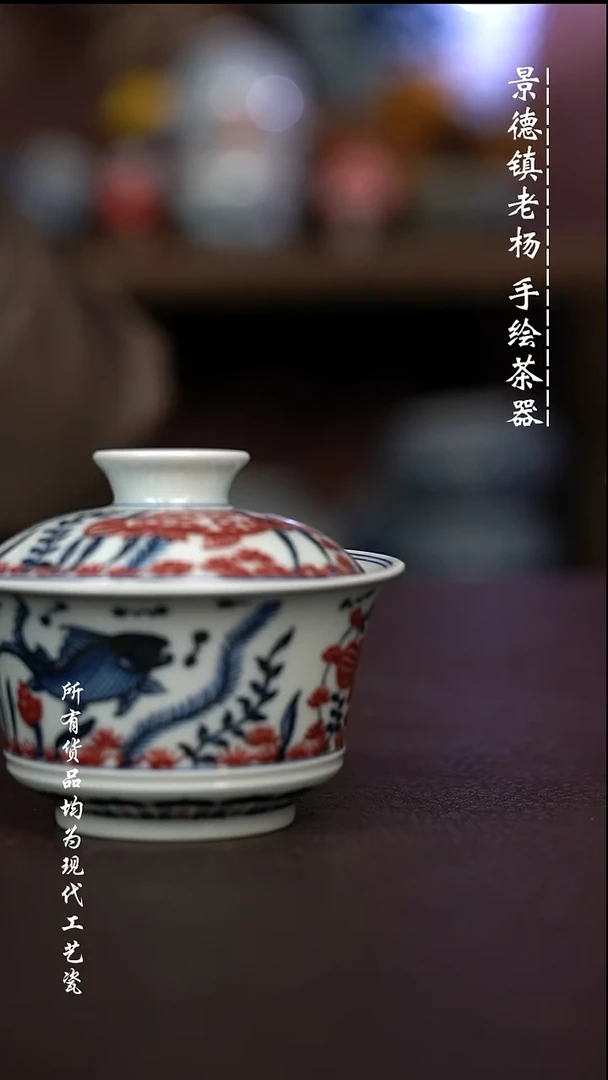 微瑕福利 现代瓷