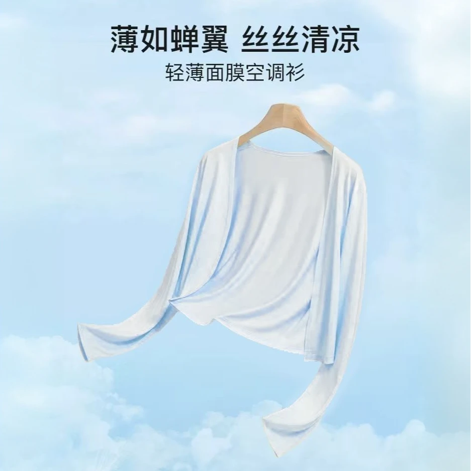 轻薄莱赛尔天丝腈纶清风开衫2025夏季新款百搭防晒开衫