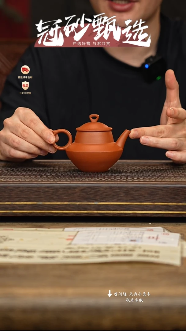 茶壶紫砂宜作物院256