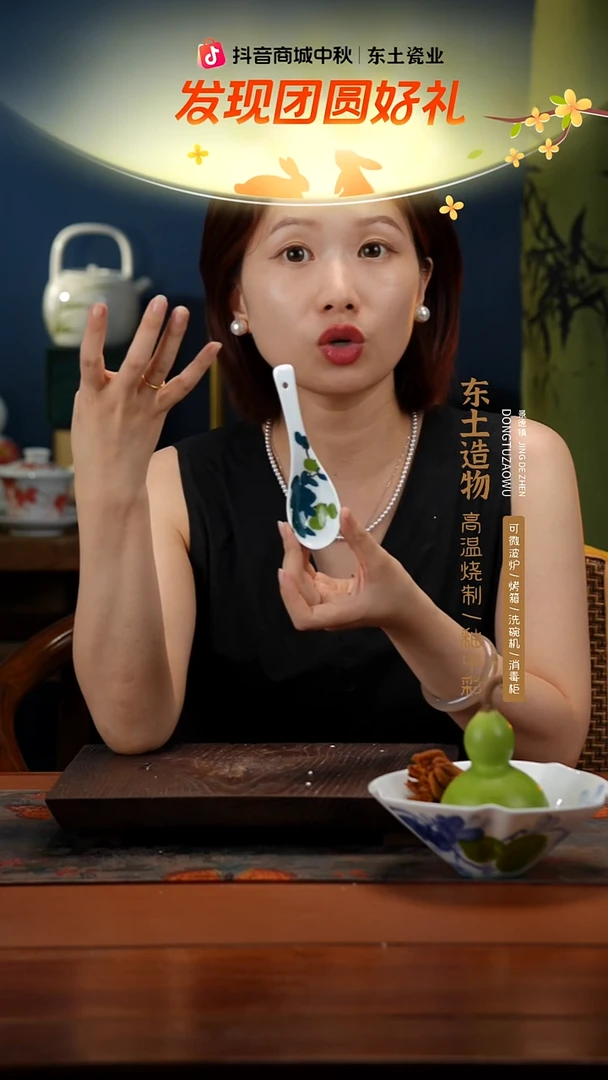 陶瓷景德镇高温釉中彩餐具勺子一只
