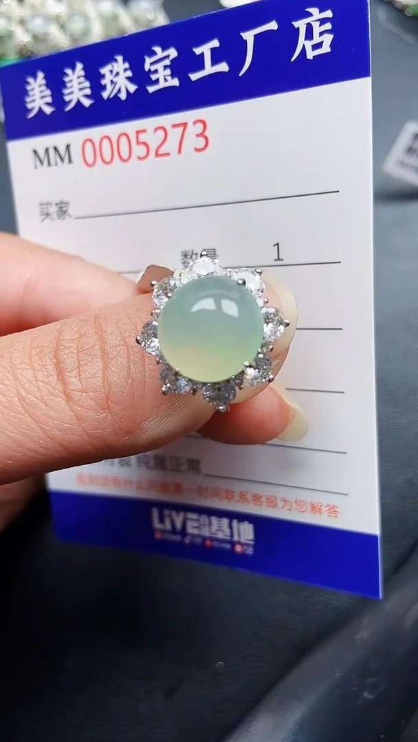 颈饰银S925镶嵌翡翠5273