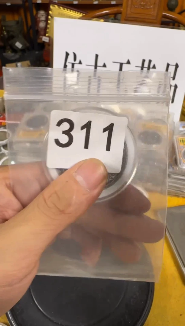 定拍直播间链接编号