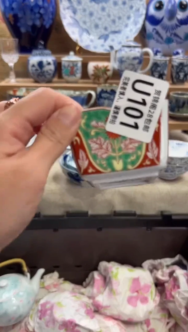 瓷片肉*妈满28包邮 U101