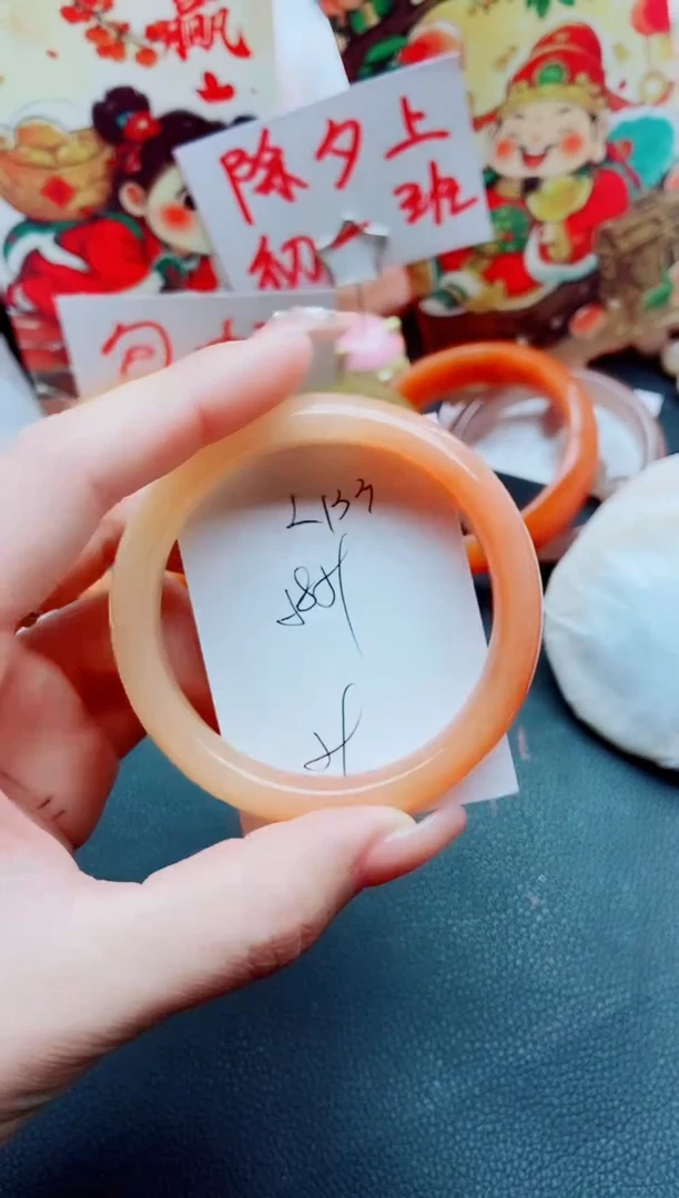 【闪购商品】石英质玉手镯未镶嵌L133-58/59