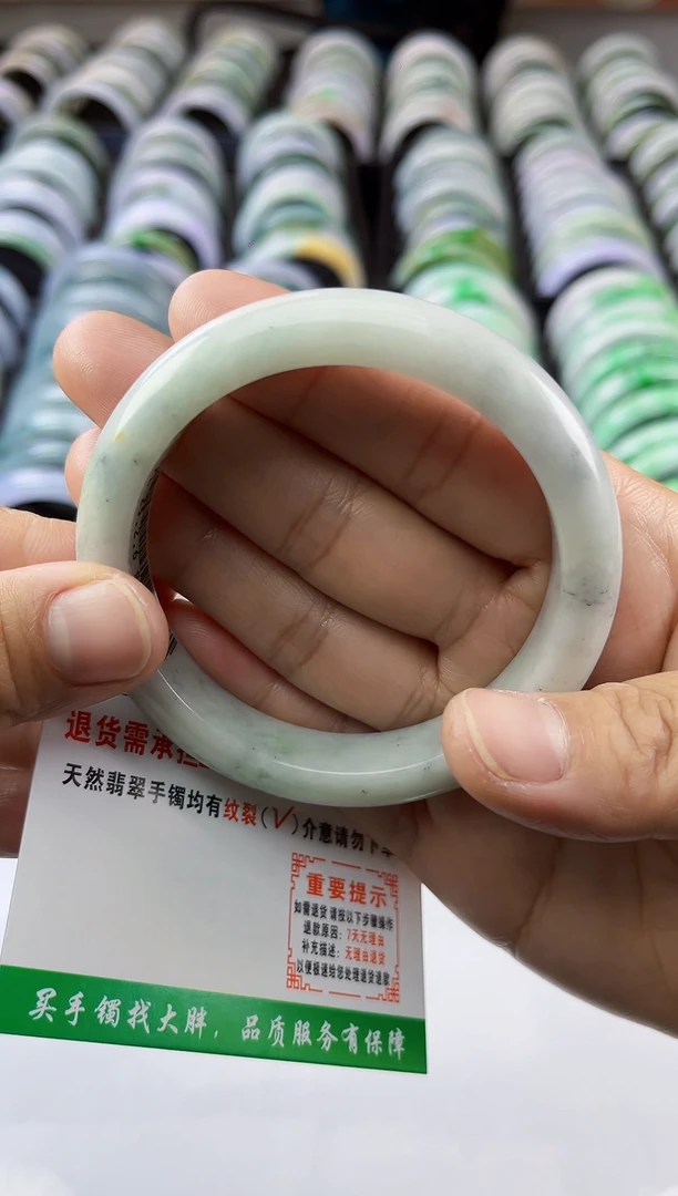【闪购商品】翡翠手镯未镶嵌翡翠1
