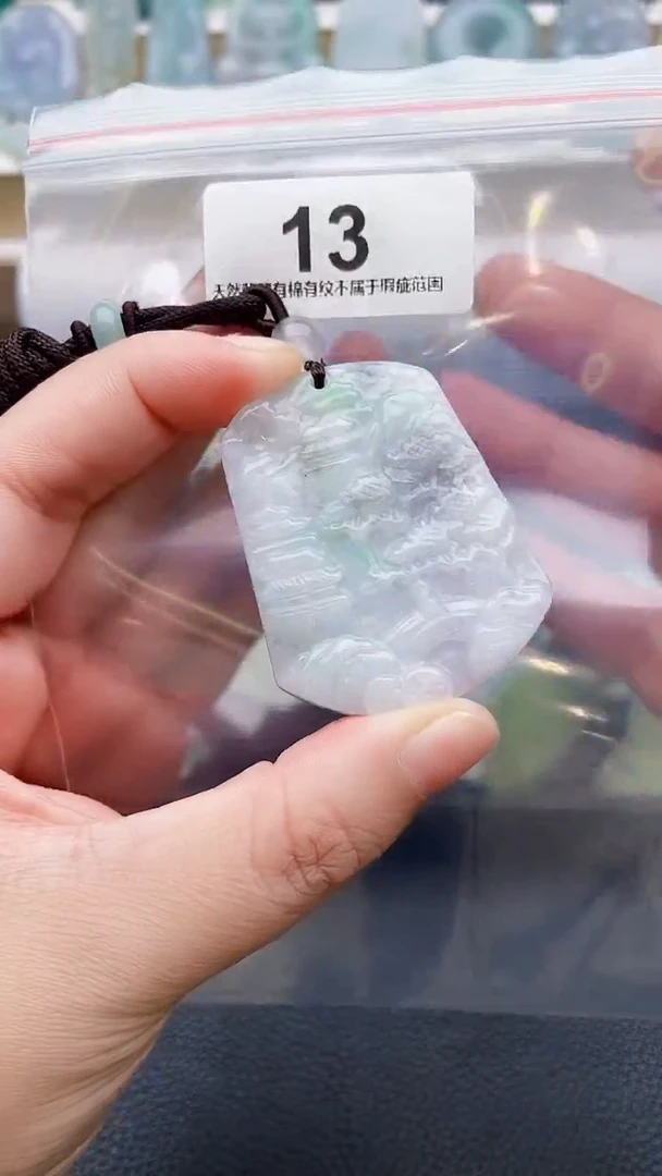 颈饰未镶嵌翡翠天然缅甸翡翠A货13