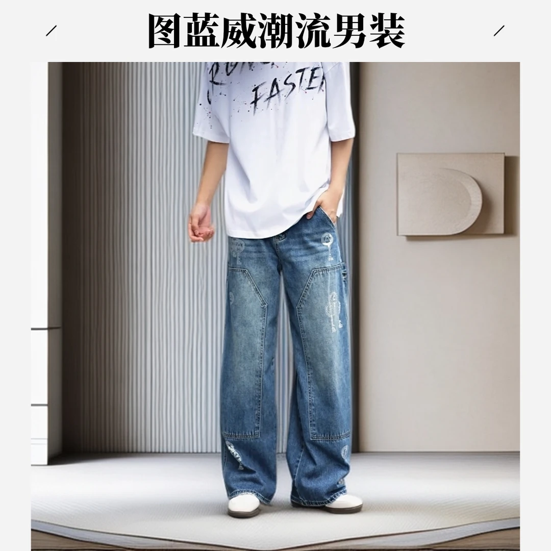 2025新款巴黎风美式阔腿烫钻宽松牛仔裤时尚百搭个性轻奢痞帅男装