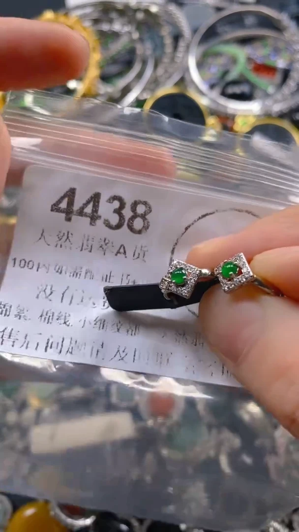 翡翠未镶嵌吊坠(不含链)4438.