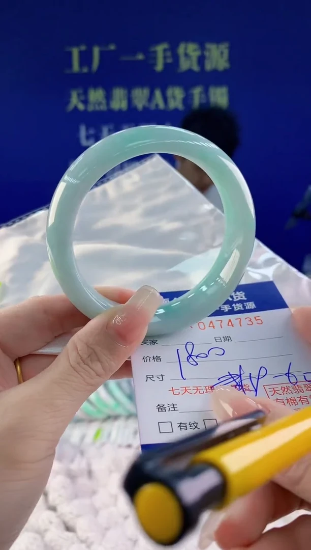 【闪购商品】翡翠手镯未镶嵌35天然A货翡翠