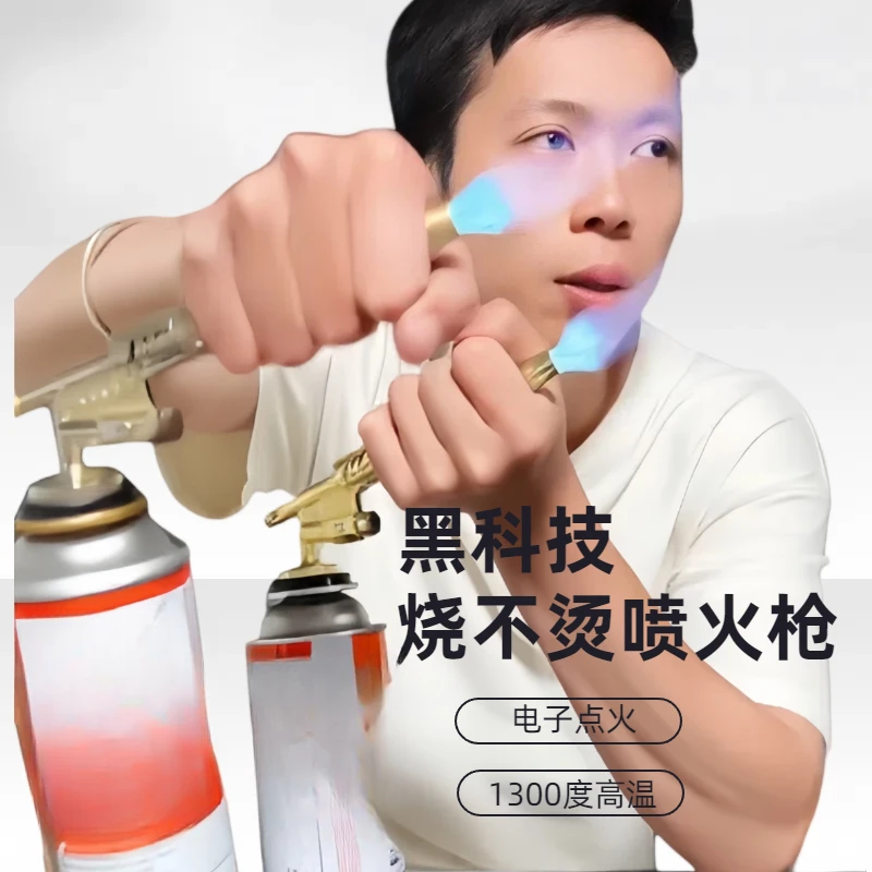 卡式喷灯点火器防烫家用烧猪毛点火户外喷火手持喷枪手持