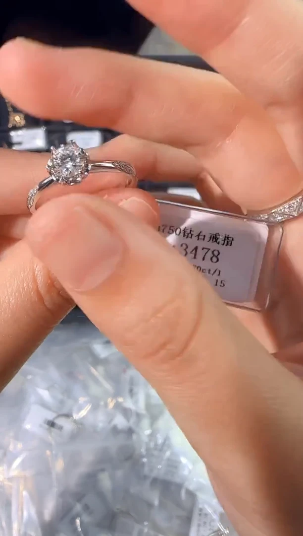 18K金镶嵌戒指/指环钻石用****02782