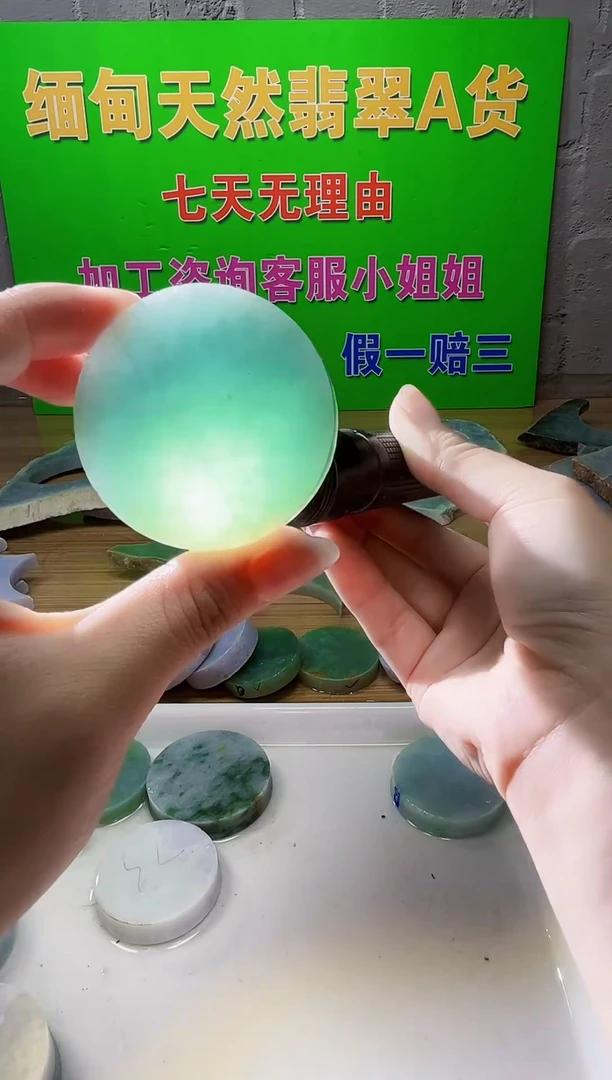 翡翠未镶嵌颈饰天然翡翠A货012