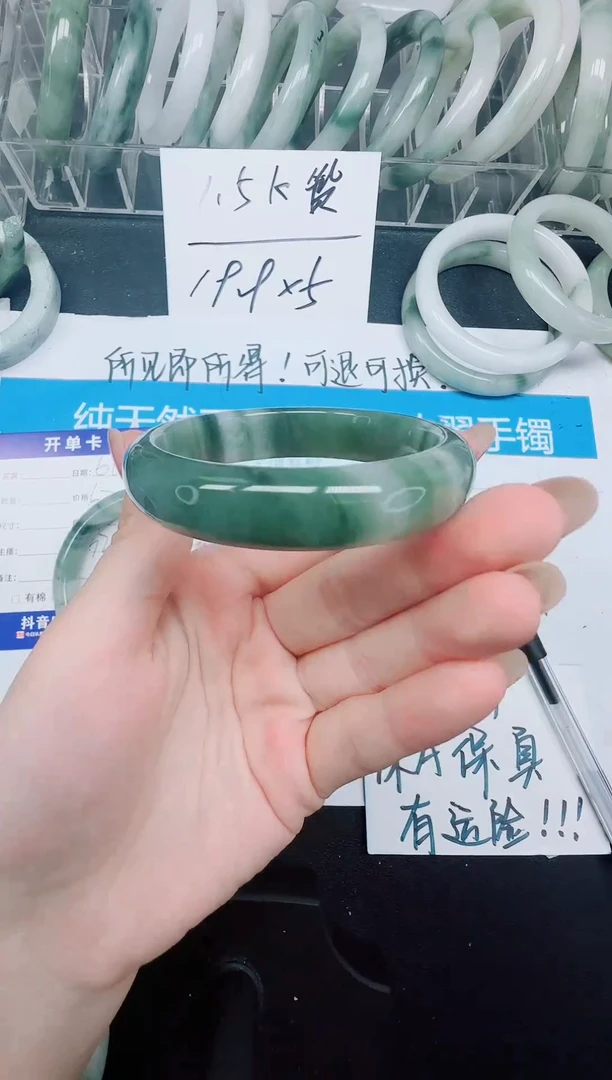 未镶嵌手镯石英质玉61-53