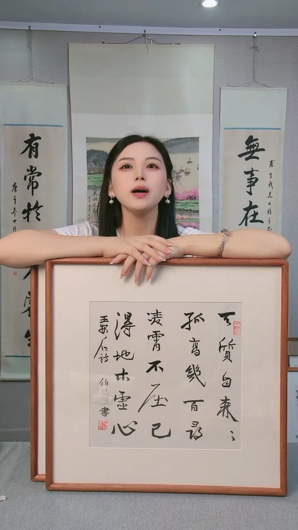 国画用****8孙老师书法作品2