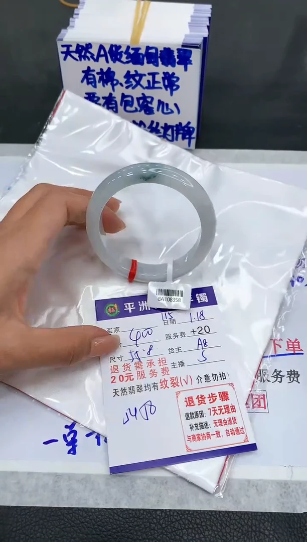 【闪购商品】翡翠手镯未镶嵌11111111111