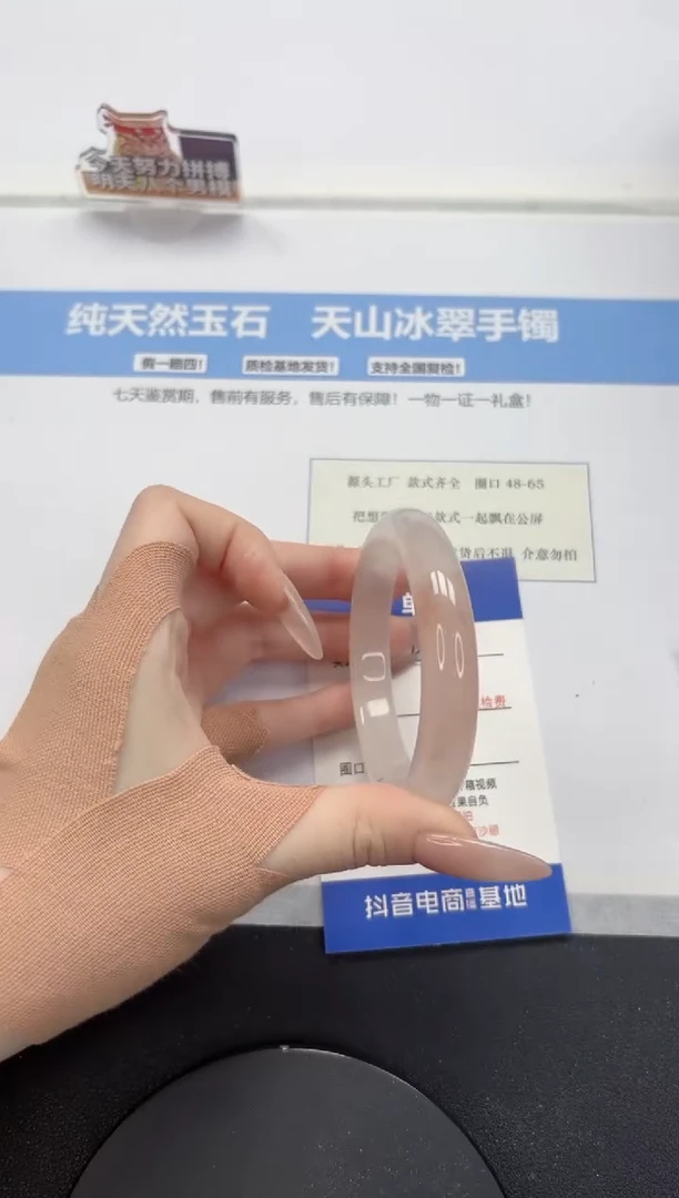 【闪购商品】石英质玉手镯未镶嵌A51-53.4