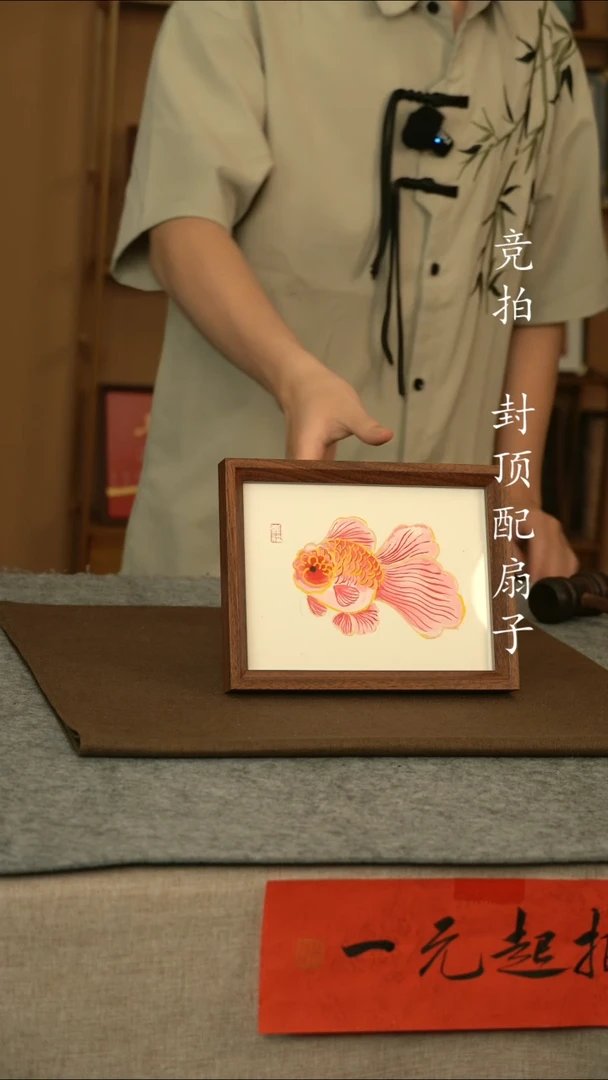 书法锦鲤11111111