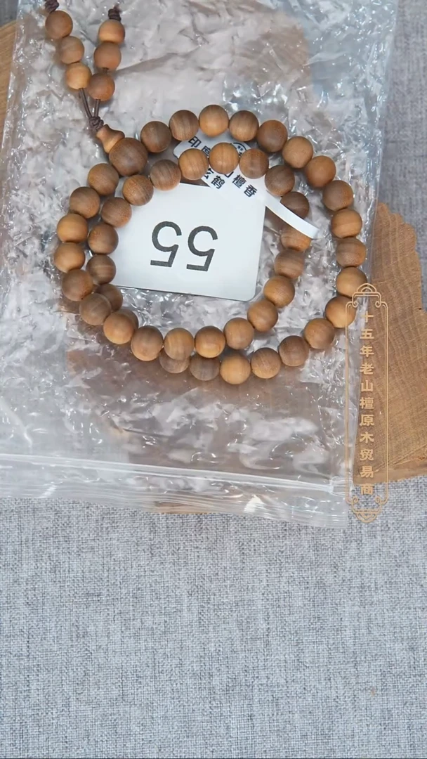 檀香木手串/手链朽化料黑横纹08*108醇厚奶甜韵 55