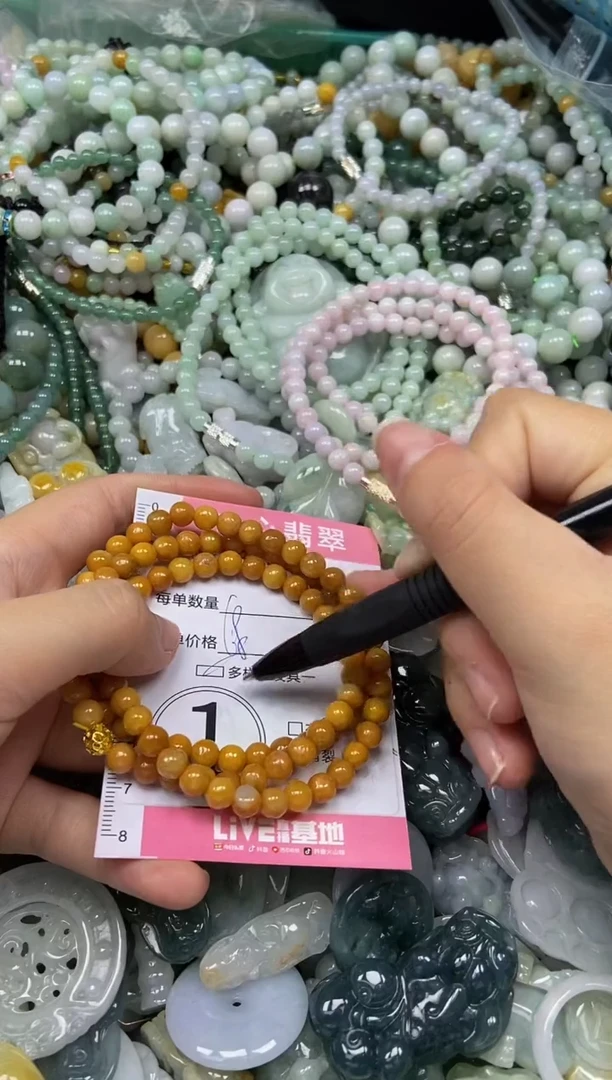 颈饰未镶嵌翡翠闪购0354218